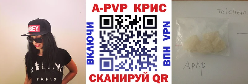 где купить наркоту  Нефтекамск  APVP мука 