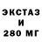 БУТИРАТ BDO 33% Gammaxx 300