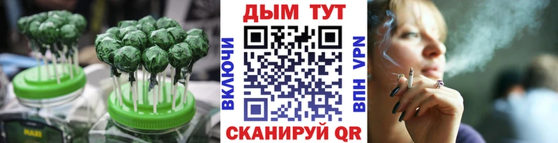 Canna-Cookies конопля  сколько стоит  Нефтекамск 