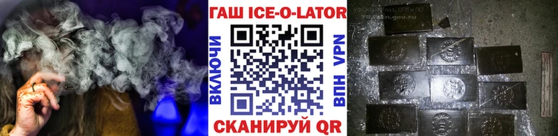 ГАШИШ 40% ТГК  Нефтекамск 