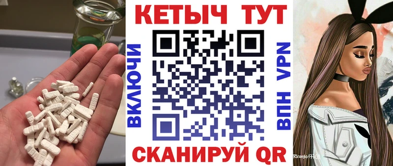 КЕТАМИН VHQ  Нефтекамск 