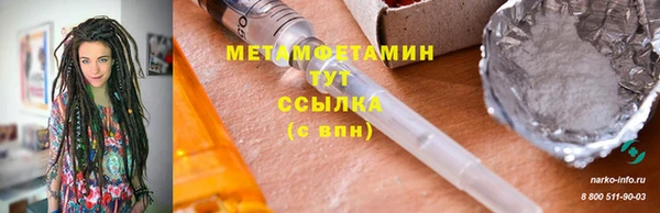 дурь Дмитровск