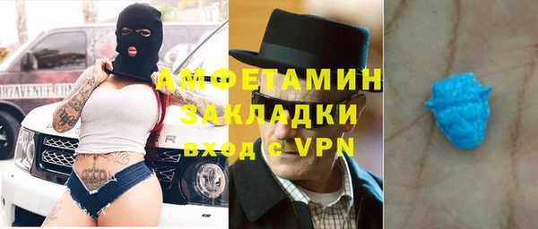 мескалин Елизово