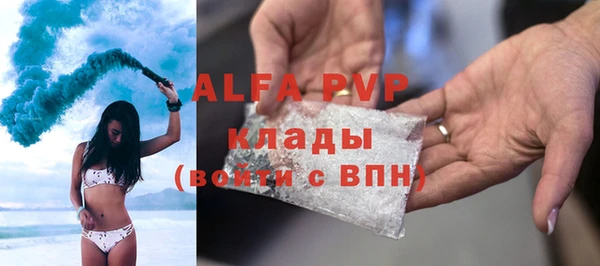 дурь Дмитровск