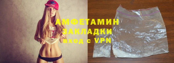 спайс Дмитриев