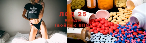 альфа пвп Ельня