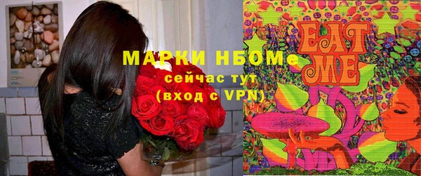 альфа пвп Ельня