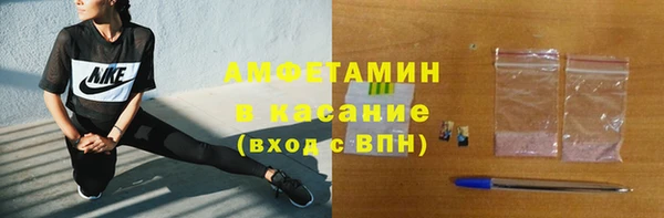 спайс Дмитриев