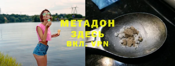 дурь Дмитровск