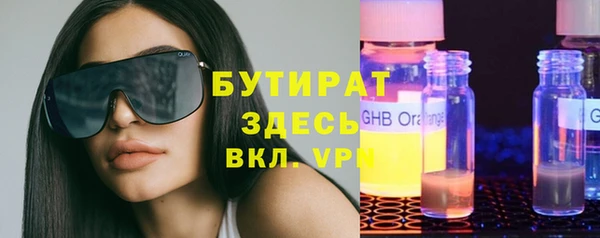 спайс Дмитриев