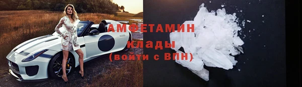 мескалин Елизово
