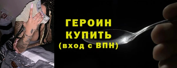 дурь Дмитровск