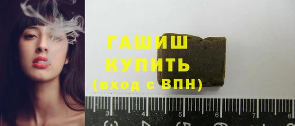 мескалин Елизово