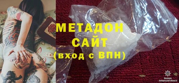 альфа пвп Ельня