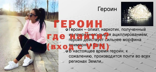 спайс Дмитриев