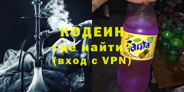 альфа пвп Ельня