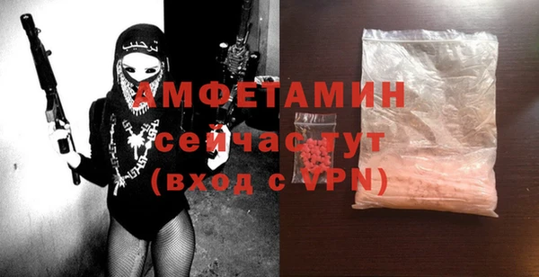 альфа пвп Ельня