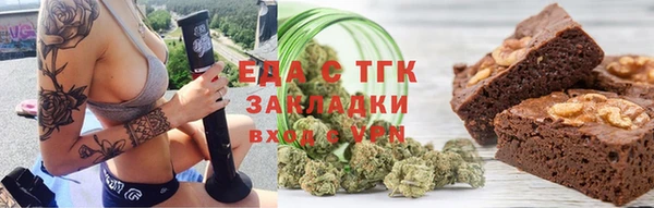 мескалин Елизово