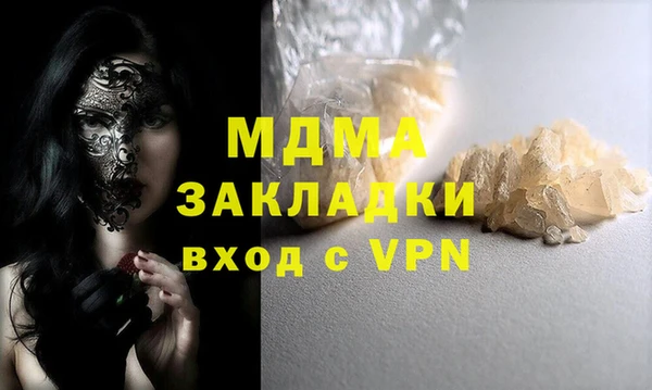 дмт Елабуга
