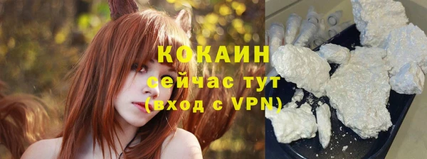 альфа пвп Ельня