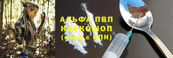 альфа пвп Ельня
