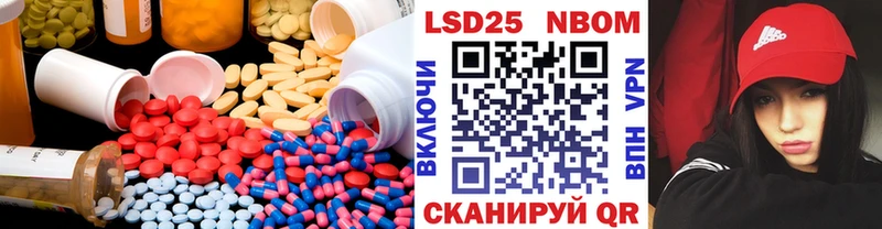 Лсд 25 экстази ecstasy  купить  цена  Нефтекамск 