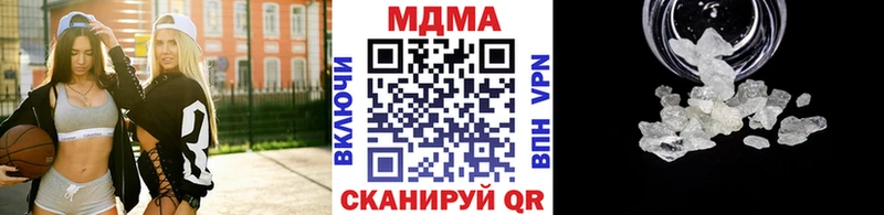 гидра рабочий сайт  Нефтекамск  MDMA молли 