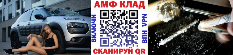кракен зеркало  Нефтекамск  Первитин винт  купить наркотик 