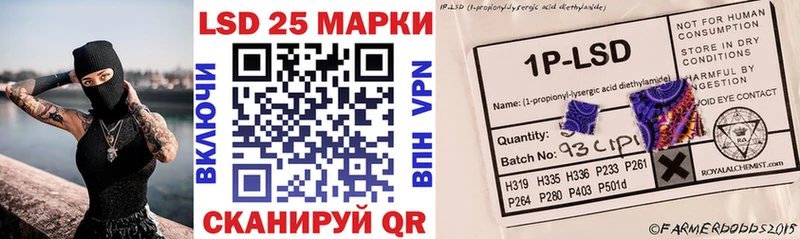 закладки  Нефтекамск  Марки N-bome 1,5мг 