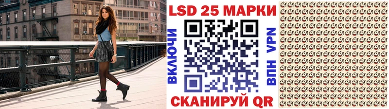 Наркотические марки 1,8мг Нефтекамск