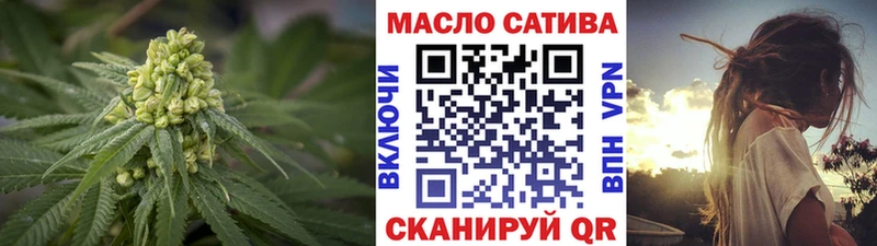 ТГК жижа  мега ONION  Нефтекамск 